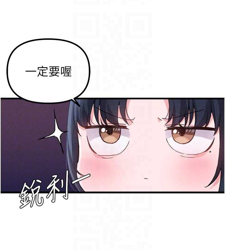 男人配額制第27話-再次鼓起勇氣的可娟!