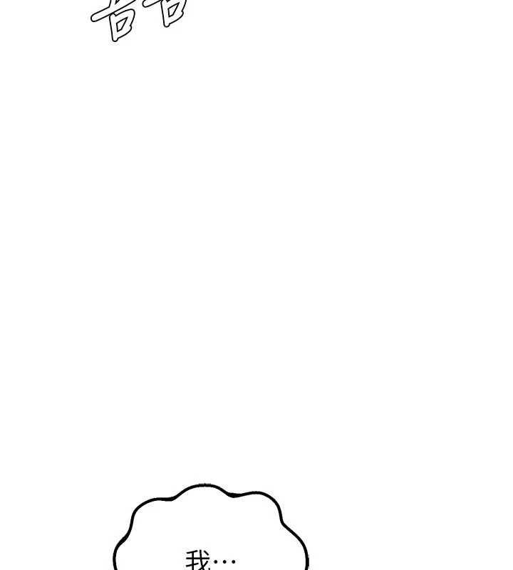 男人配額制第27話-再次鼓起勇氣的可娟!