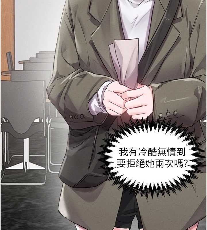 男人配額制第27話-再次鼓起勇氣的可娟!