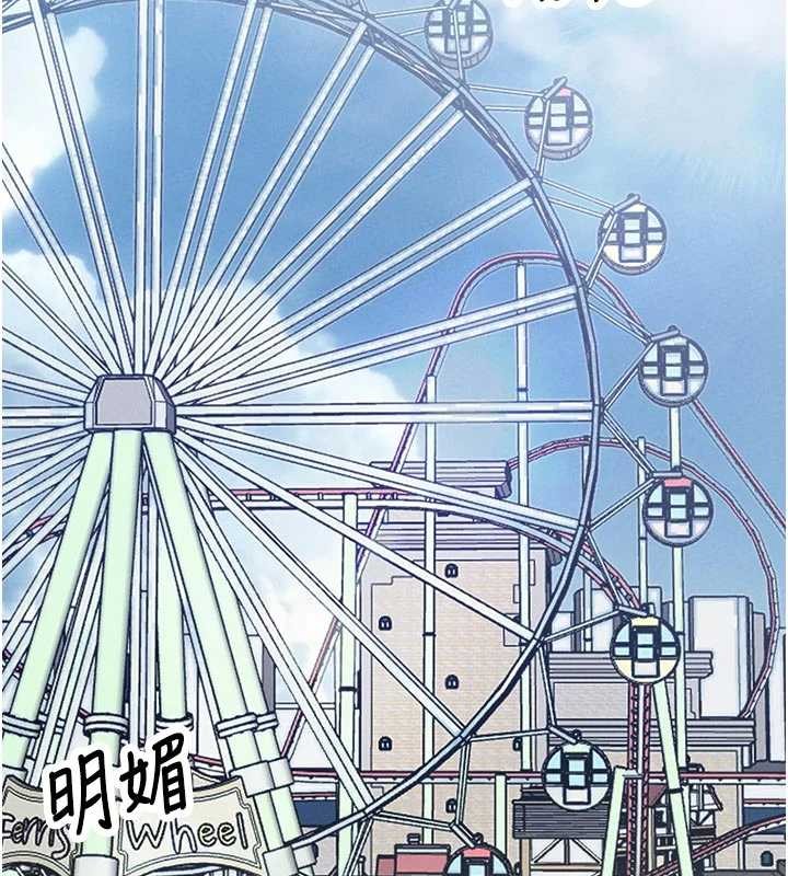 男人配額制第27話-再次鼓起勇氣的可娟!