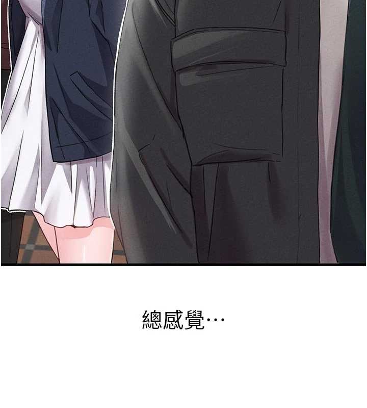 男人配額制第27話-再次鼓起勇氣的可娟!