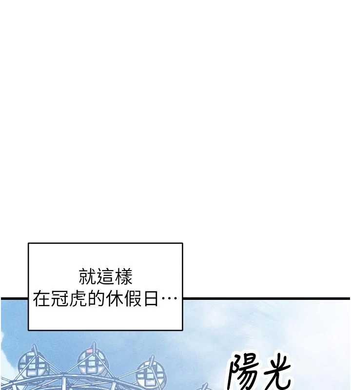 男人配額制第27話-再次鼓起勇氣的可娟!