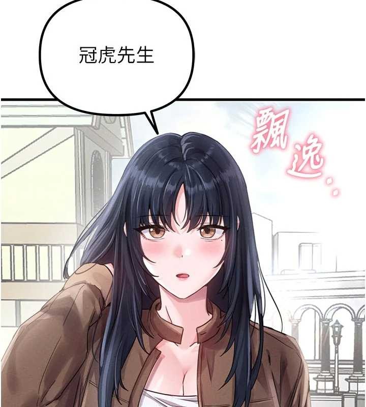 男人配額制第27話-再次鼓起勇氣的可娟!