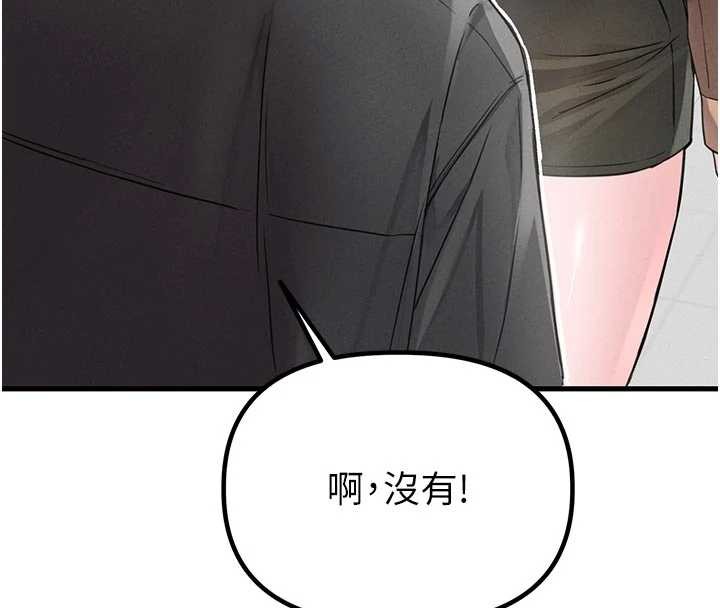 男人配額制第27話-再次鼓起勇氣的可娟!