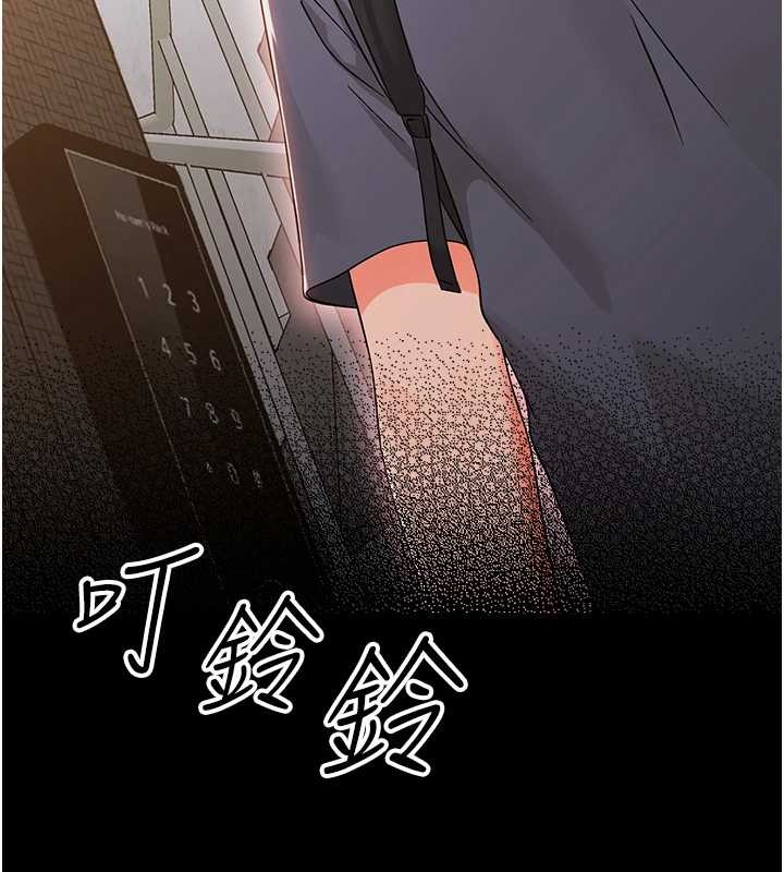 幼惑第9話-老師小嘴好溫暖