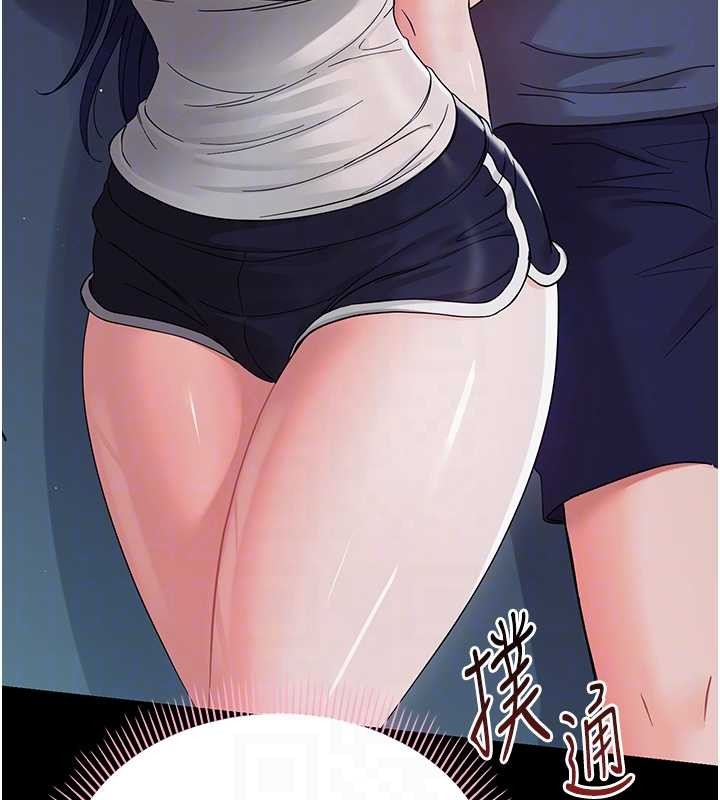 幼惑第9話-老師小嘴好溫暖