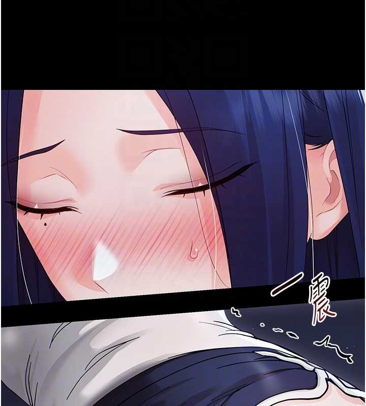 幼惑第9話-老師小嘴好溫暖