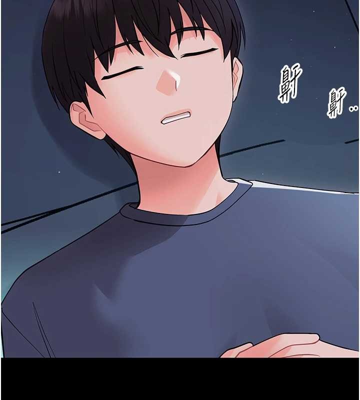 幼惑第9話-老師小嘴好溫暖