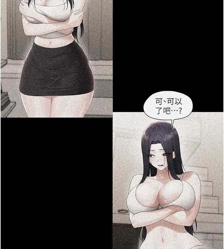 幼惑第9話-老師小嘴好溫暖