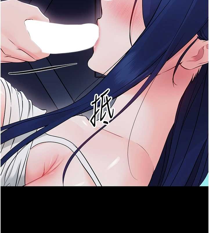 幼惑第9話-老師小嘴好溫暖