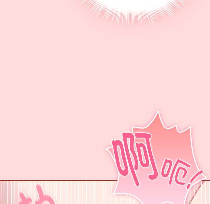 愛的調味課第6話