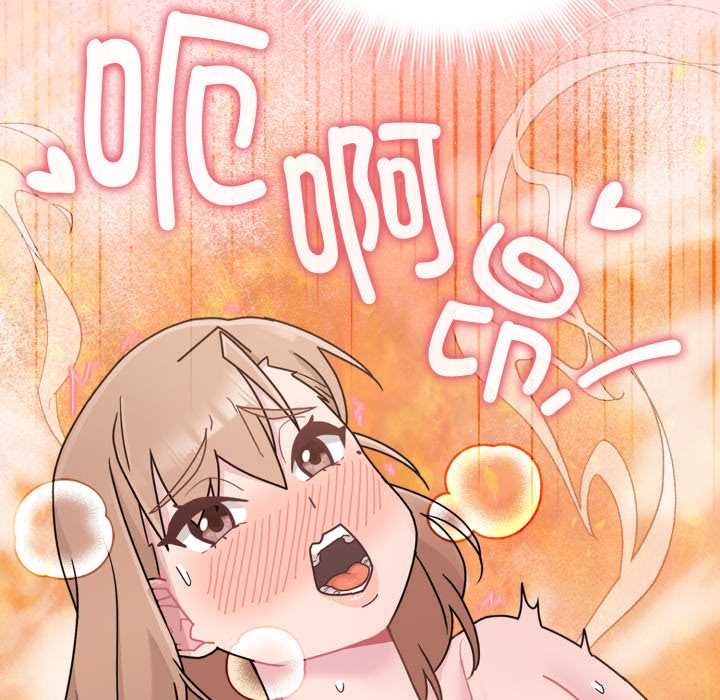 愛的調味課第6話