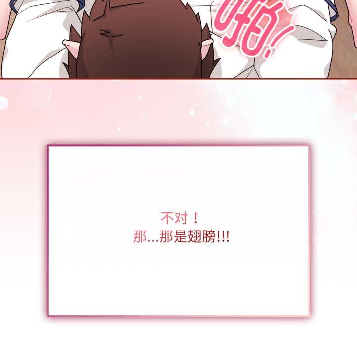 愛的調味課第6話