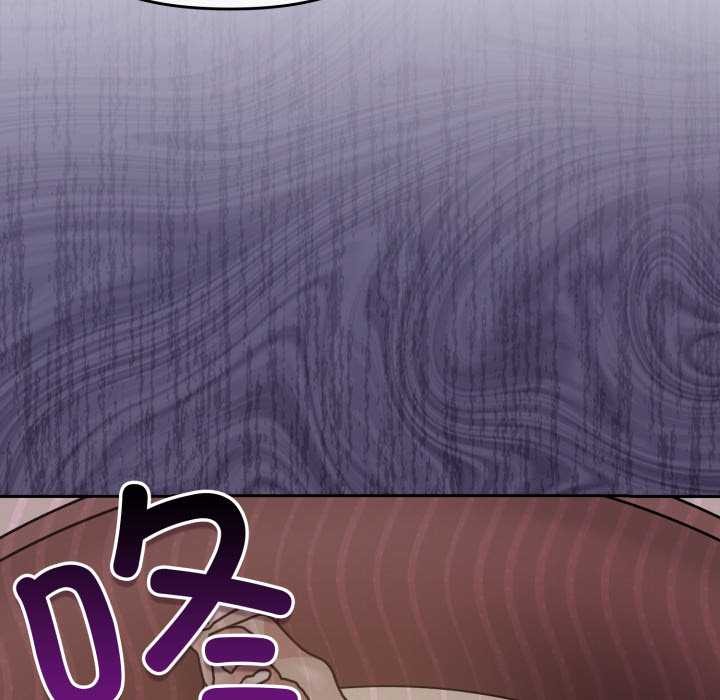 愛的調味課第6話