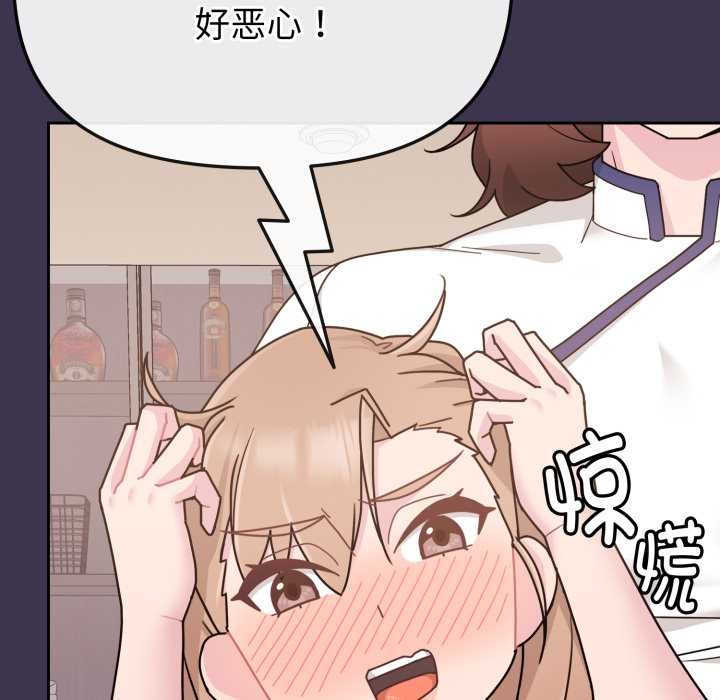 愛的調味課第6話