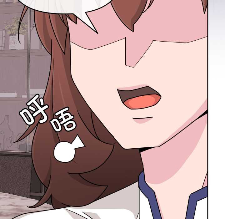 愛的調味課第6話