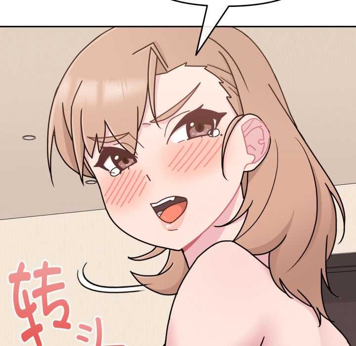 愛的調味課第6話