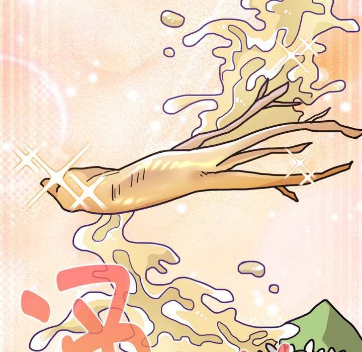 愛的調味課第6話