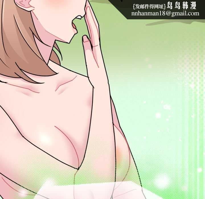 愛的調味課第6話