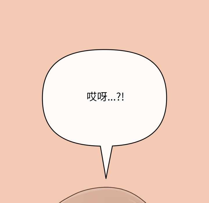 愛的調味課第6話