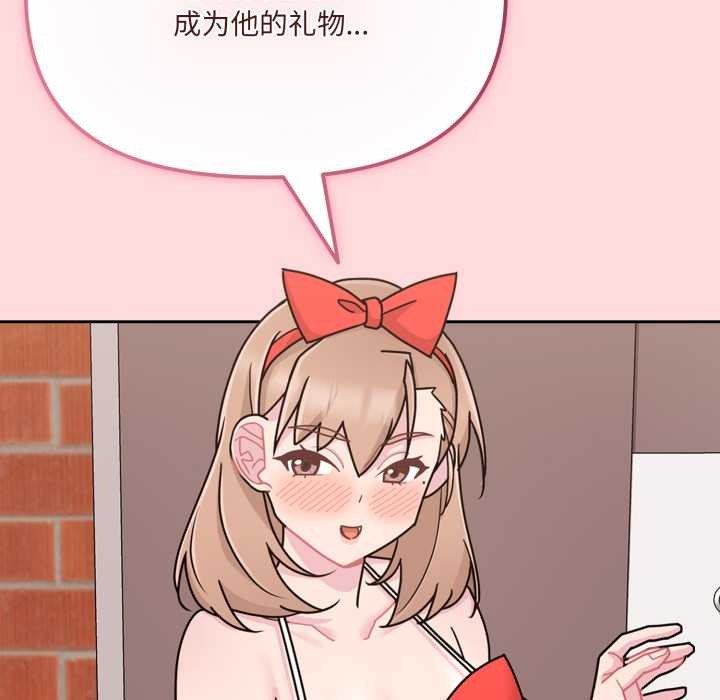 愛的調味課第6話