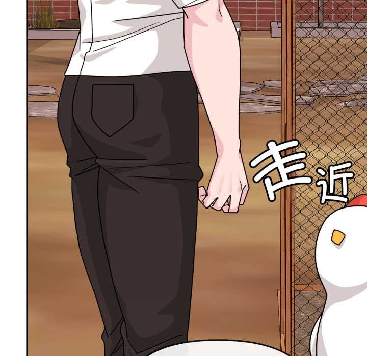 愛的調味課第6話