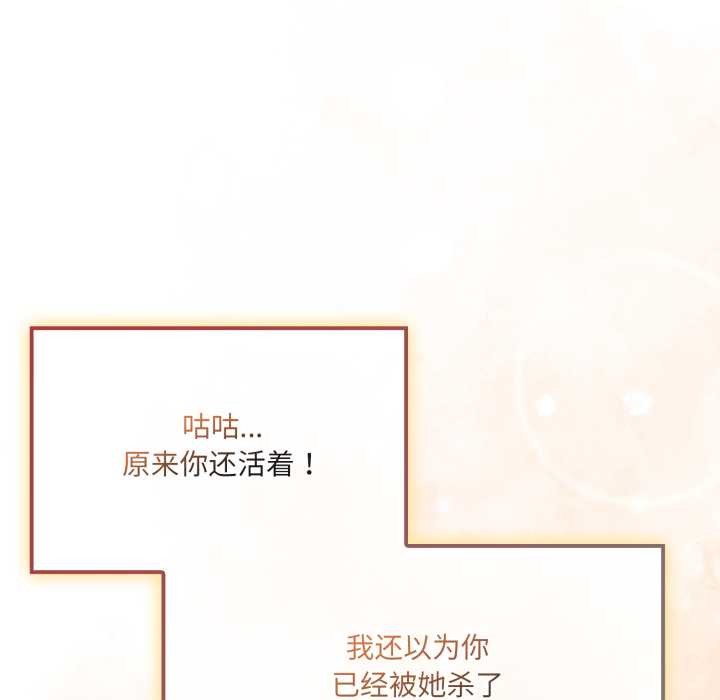 愛的調味課第6話