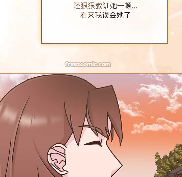 愛的調味課第6話