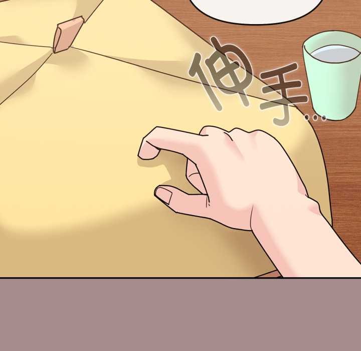 愛的調味課第6話