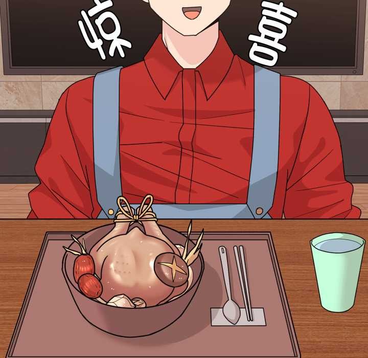 愛的調味課第6話