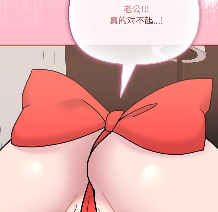 愛的調味課第6話