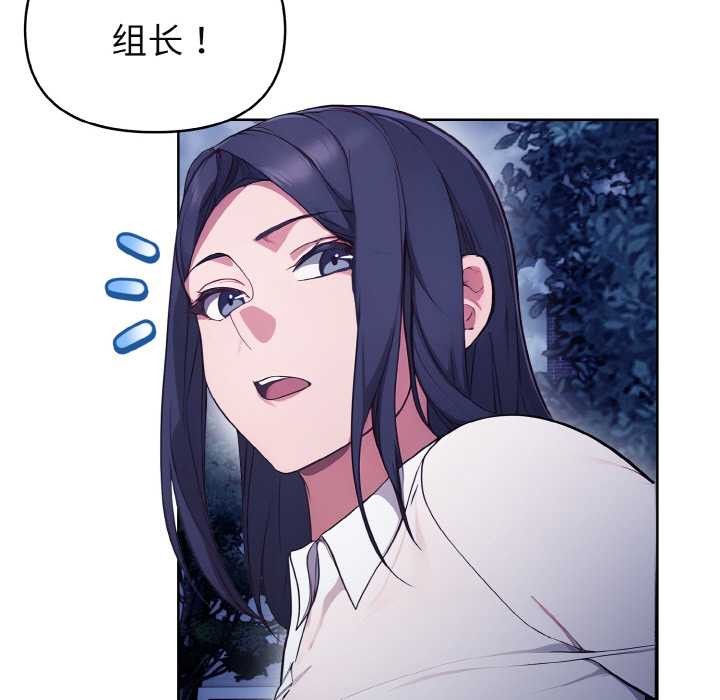 欲縯越烈第21話