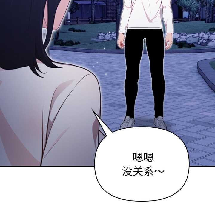 欲縯越烈第21話