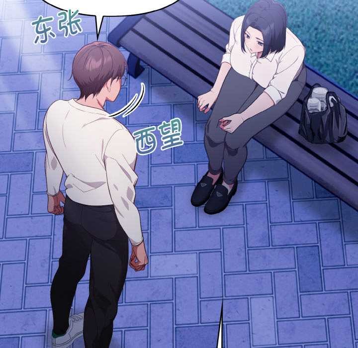 欲縯越烈第21話