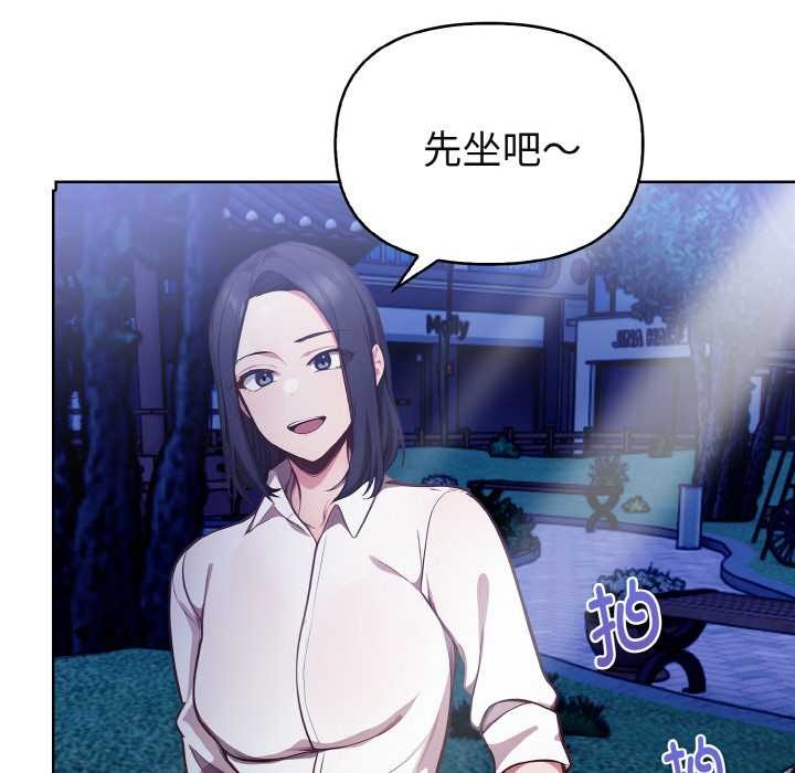 欲縯越烈第21話