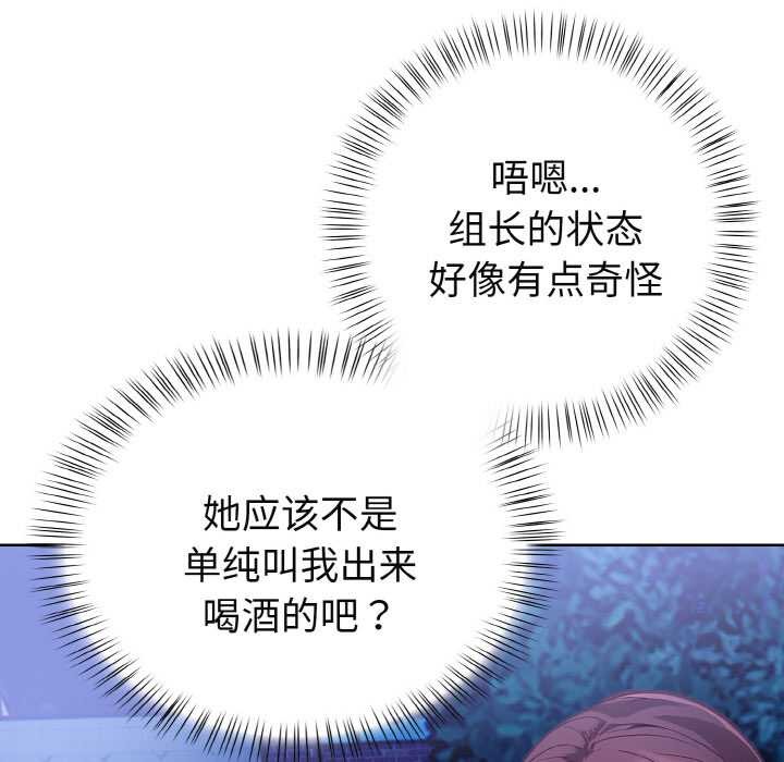 欲縯越烈第21話