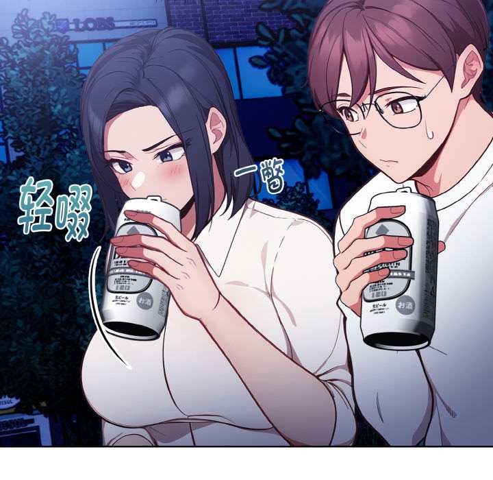 欲縯越烈第21話