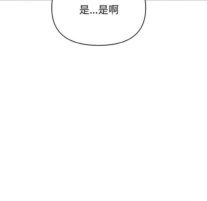 欲縯越烈第21話