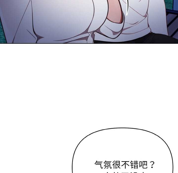 欲縯越烈第21話