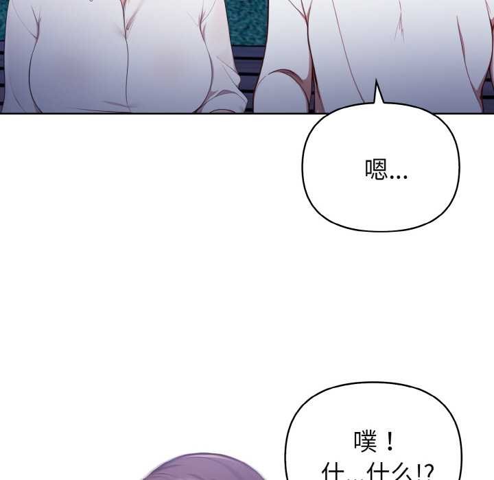 欲縯越烈第21話