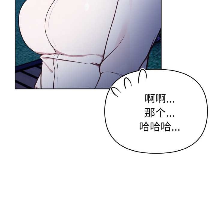 欲縯越烈第21話