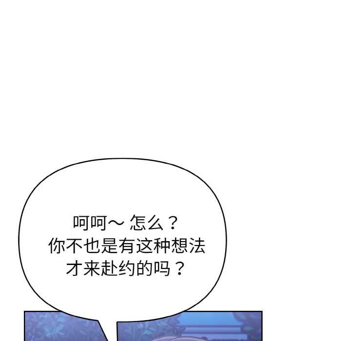 欲縯越烈第21話