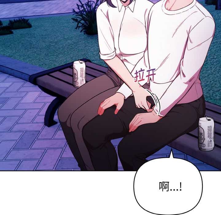 欲縯越烈第21話