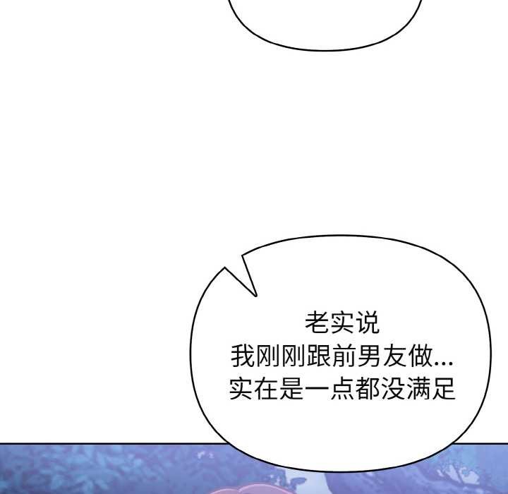 欲縯越烈第21話