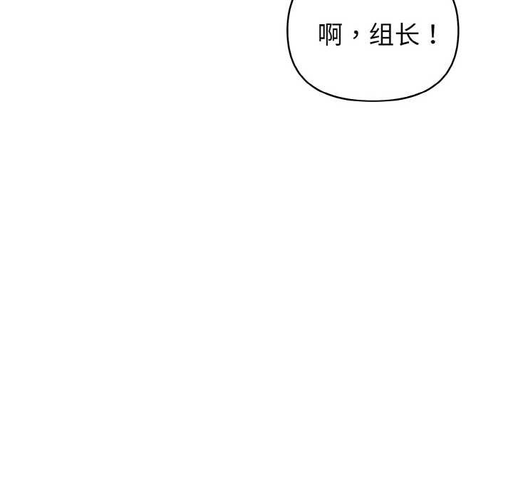 欲縯越烈第21話