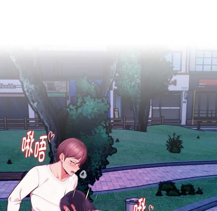 欲縯越烈第21話