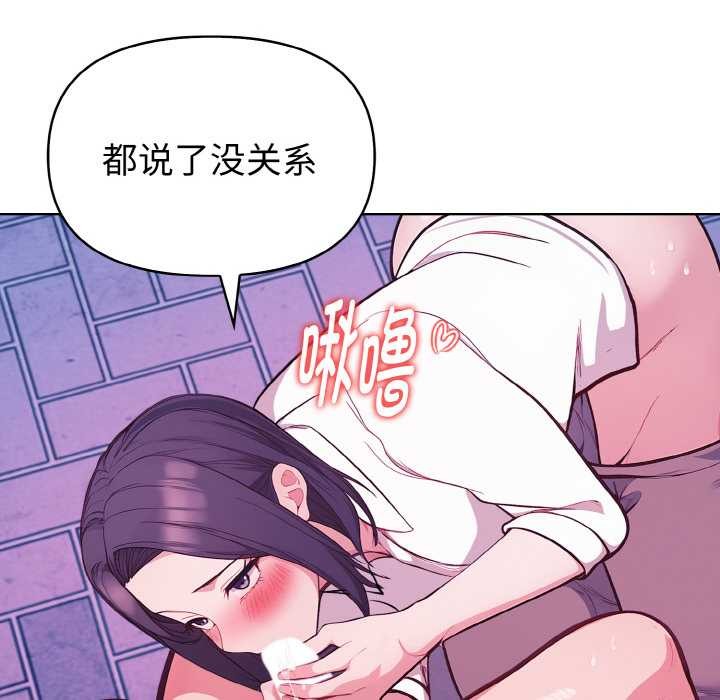 欲縯越烈第21話