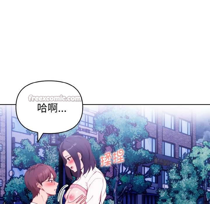 欲縯越烈第21話