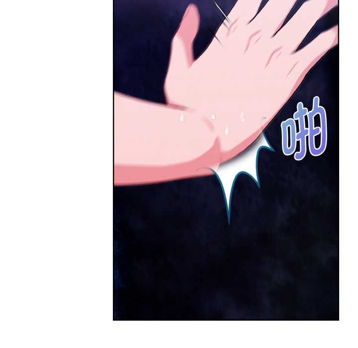 欲縯越烈第21話