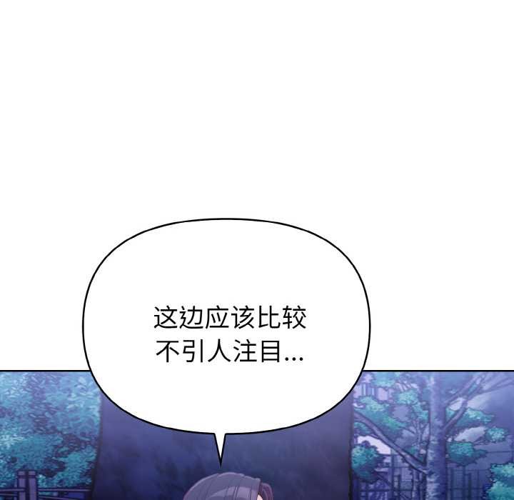 欲縯越烈第21話